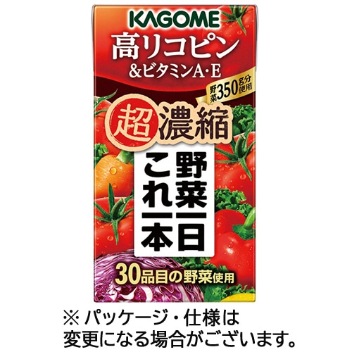 カゴメ 野菜一日これ一本 超濃縮 高リコピン&ビタミンA・E 125mL 紙パック 1セット(24本)