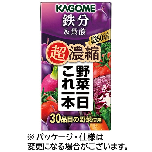 カゴメ 野菜一日これ一本 超濃縮 鉄分&葉酸 125mL 紙パック 1セット(24本)