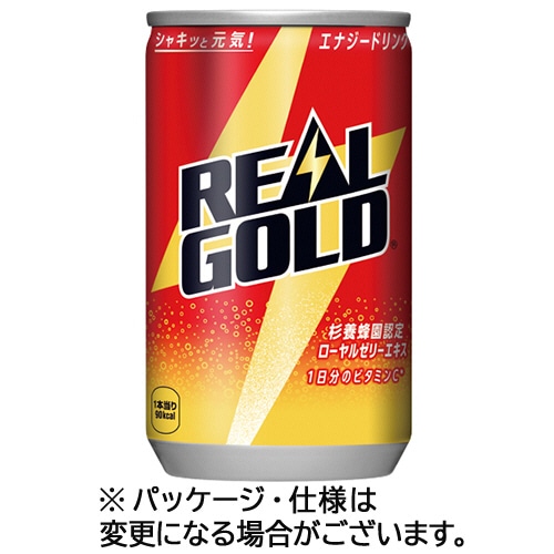 コカ・コーラ リアルゴールド 160mL 缶 1ケース(30本)