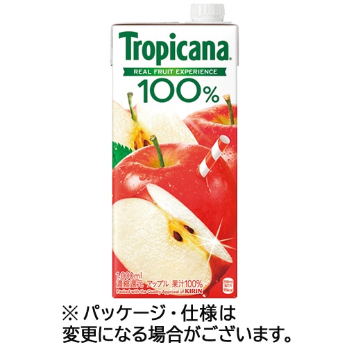 キリンビバレッジ トロピカーナ 100%ジュース アップル 1L 紙パック 1ケース(6本)
