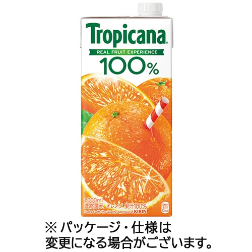 キリンビバレッジ トロピカーナ 100%ジュース オレンジ 1L 紙パック 1ケース(6本)