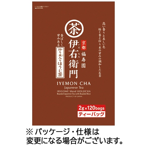 宇治の露製茶 伊右衛門 炒り米入りほうじ茶ティーバッグ 1セット(240バッグ:120バッグ×2袋)