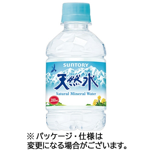 サントリー 天然水 280mL ペットボトル 1ケース(24本)