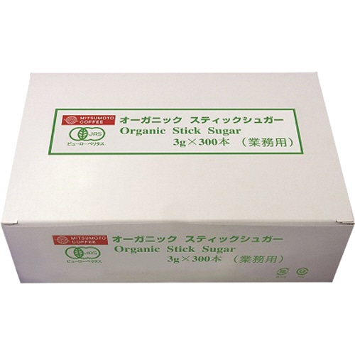 三本珈琲　オーガニック　スティックシュガー　３ｇ　１セット（９００本：３００本×３箱）