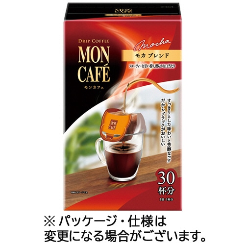 片岡物産 モンカフェ ドリップコーヒー モカブレンド 1セット(60袋:30袋×2箱)