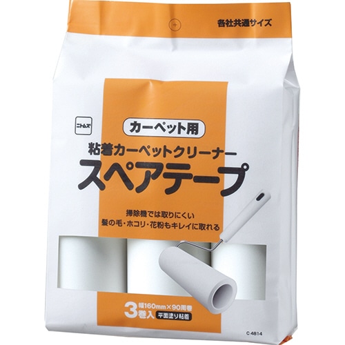 ニトムズ 粘着カーペットクリーナー スペアテープ 平面塗り 幅160mm×90周巻 C4814 1セット(72巻:3巻×24パック)