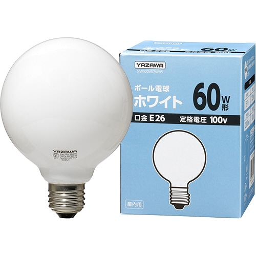 ヤザワ ボール電球 60W形 E26口金 ホワイト GW100V57W95 1セット(10個)