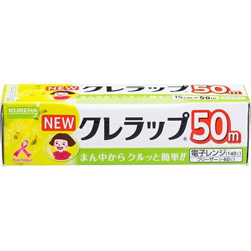 クレハ NEWクレラップ お徳用ミニミニ 15cm×50m 1セット(3本)