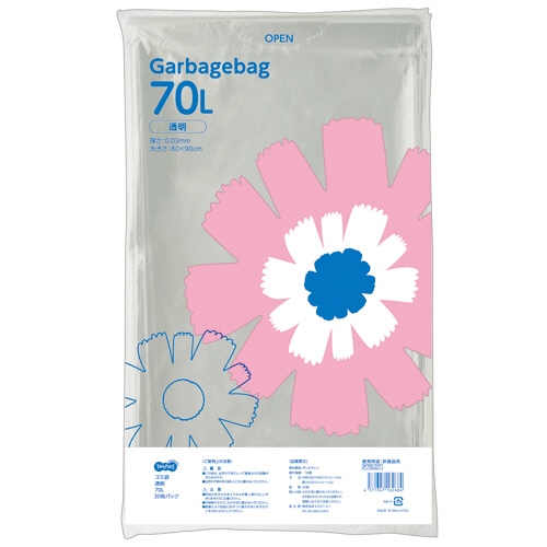 TANOSEE ゴミ袋 透明 70L 1セット(400枚:20枚×20パック)