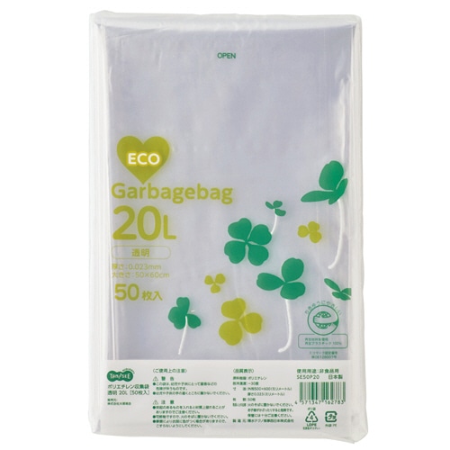 TANOSEE ポリエチレン収集袋 透明 20L 1セット(750枚:50枚×15パック)