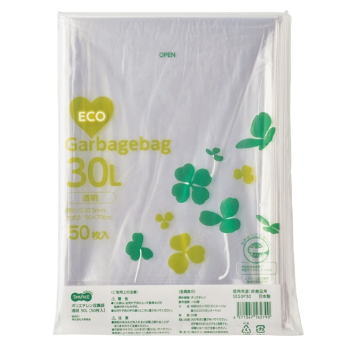TANOSEE ポリエチレン収集袋 透明 30L 1セット(750枚:50枚×15パック)