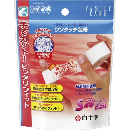 白十字 FC ワンタッチ包帯 25mm×3m 1セット(10巻)