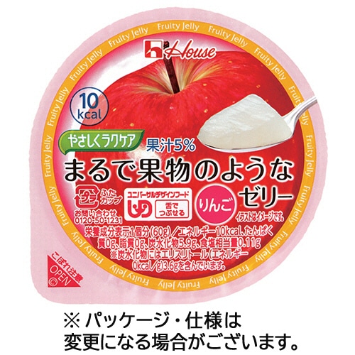 ハウス食品 やさしくラクケア まるで果物のようなゼリー りんご 60g 1セット(48個)