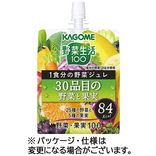 カゴメ 野菜生活100 1食分の野菜ジュレ 30品目の野菜と果実 180g 1セット(30パック)
