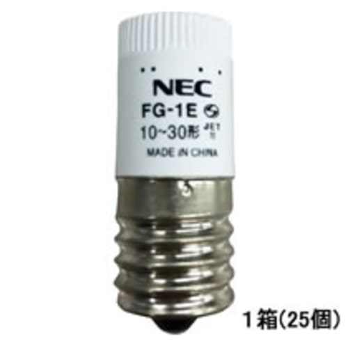 ホタルクス(NEC) グロースタータ E17口金 FG-1E-C 1セット(25個)