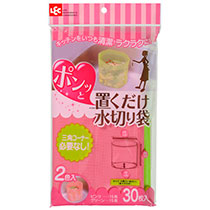 レック 置くだけ水切り袋 ピンク&グリーン 各色15枚/パック 1セット(300枚:30枚×10パック)