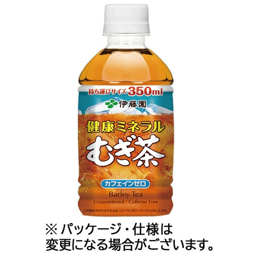 伊藤園 健康ミネラルむぎ茶 350mL ペットボトル 1ケース(24本)