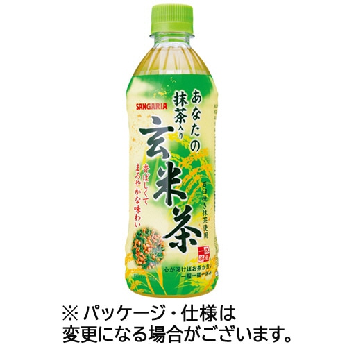 サンガリア あなたの抹茶入り玄米茶 500mL ペットボトル 1ケース(24本)