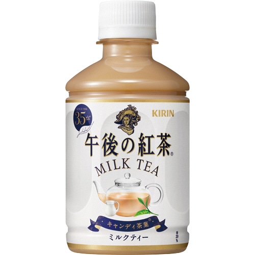 キリンビバレッジ 午後の紅茶 ミルクティー 280mL ペットボトル 1セット(48本:24本×2ケース)