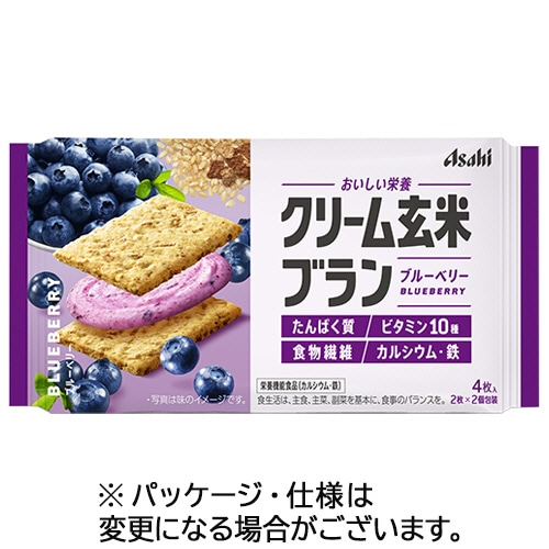 アサヒグループ食品 クリーム玄米ブラン ブルーベリー 72g(2枚×2袋)/パック 1セット(6パック)