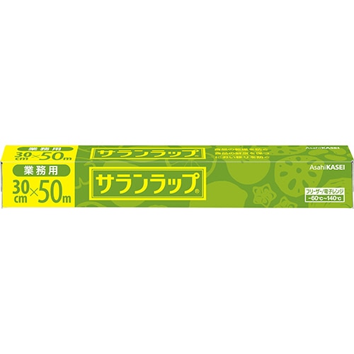旭化成ホームプロダクツ サランラップ 業務用 30cm×50m 1セット(3本)