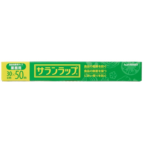 旭化成ホームプロダクツ サランラップ 業務用 30cm×50m 1セット(30本)