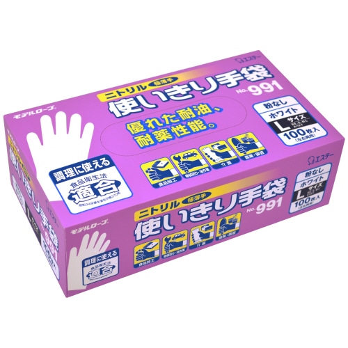 エステー モデルローブ No.991 ニトリル使いきり手袋(粉なし) L ホワイト 1セット(300枚:100枚×3箱)