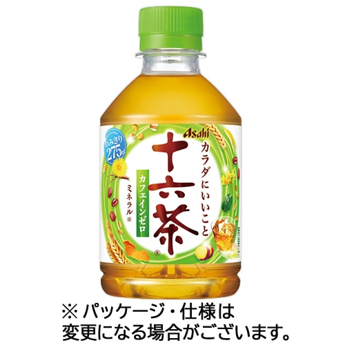 アサヒ飲料 十六茶 275mL ペットボトル 1セット(48本:24本×2ケース)