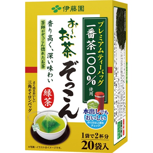 伊藤園 プレミアムティーバッグ おーいお茶 ぞっこん 1セット(60バッグ:20バッグ×3箱)