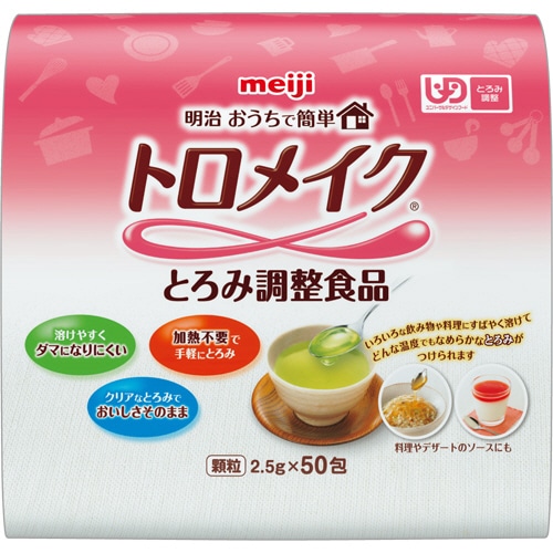 明治 かんたんトロメイク スティック50 2.5g 1セット(150包:50包×3パック)