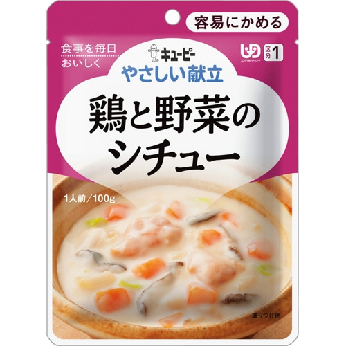キユーピー やさしい献立 鶏と野菜のシチュー 100g Y1-14 1セット(6パック)