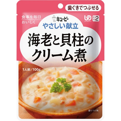 キユーピー やさしい献立 海老と貝柱のクリーム煮 100g Y2-19 1セット(6パック)