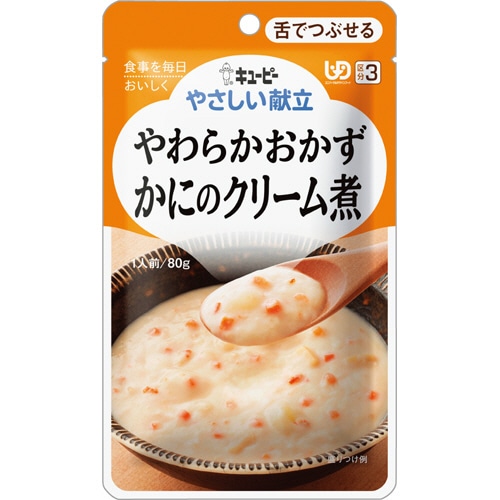 キユーピー やさしい献立 やわらかおかず かにのクリーム煮 80g Y3-12 1セット(6パック)