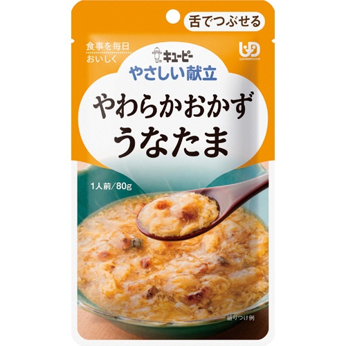 キユーピー やさしい献立 やわらかおかず うなたま 80g Y3-13 1セット(6パック)