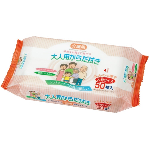 ペーパーテック 大人用からだ拭き 1セット(1000枚:50枚×20パック)