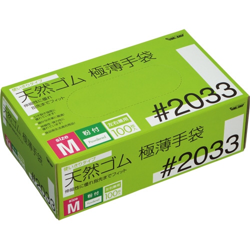 川西工業 天然ゴム極薄手袋 粉付 M #2033 1セット(2000枚:100枚×20箱)
