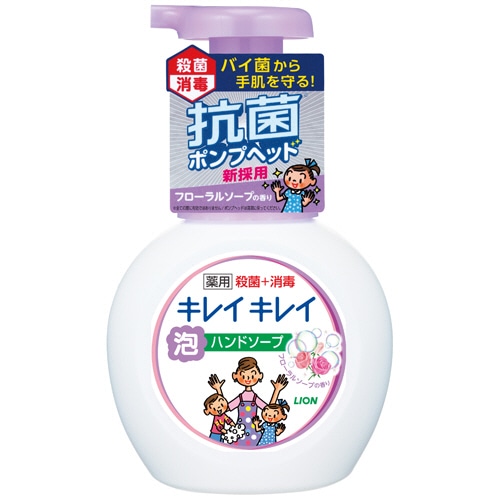 ライオン キレイキレイ 薬用 泡ハンドソープ フローラルソープの香り 本体 250ml 1セット(20個)