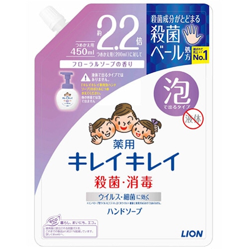 ライオン キレイキレイ 薬用 泡ハンドソープ フローラルソープの香り つめかえ用大型 450mL 1セット(16パック)