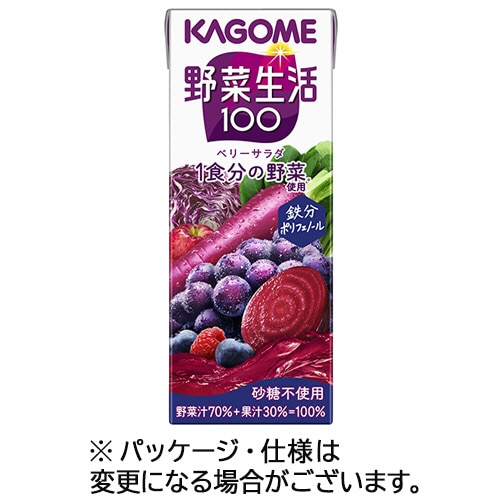 カゴメ 野菜生活100 ベリーサラダ 200mL 紙パック 1ケース(24本)