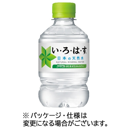 コカ・コーラ い・ろ・は・す 285mL ペットボトル 1セット(48本:24本×2ケース)