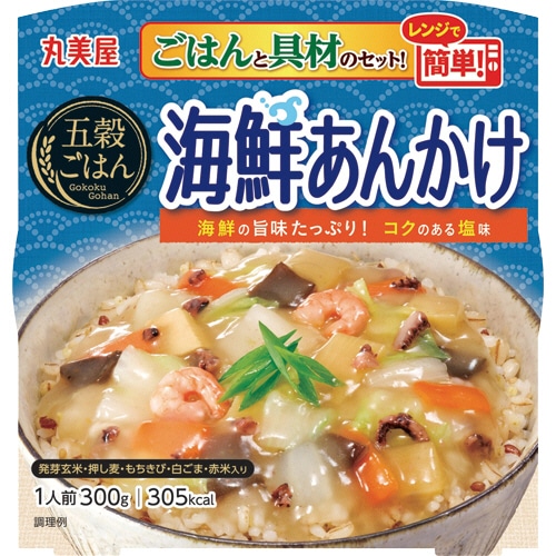 丸美屋 五穀ごはん 海鮮あんかけ 300g 1セット(24食)