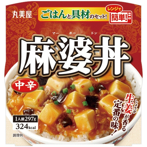 丸美屋 麻婆丼 中辛 ごはん付き 297g 1セット(24食)