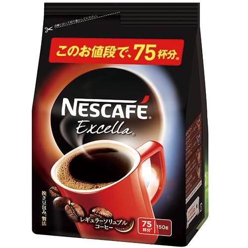 ネスレ ネスカフェ エクセラ 詰替用 150g 1セット(3袋)