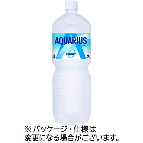 コカ・コーラ アクエリアス ゼロ 2L ペットボトル 1セット(12本:6本×2ケース)