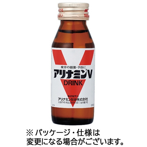 アリナミン製薬 アリナミンV 50mL 瓶 1箱(10本)