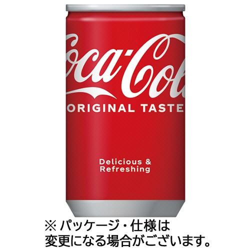 コカ・コーラ ミニ 160mL 缶 1ケース(30本)