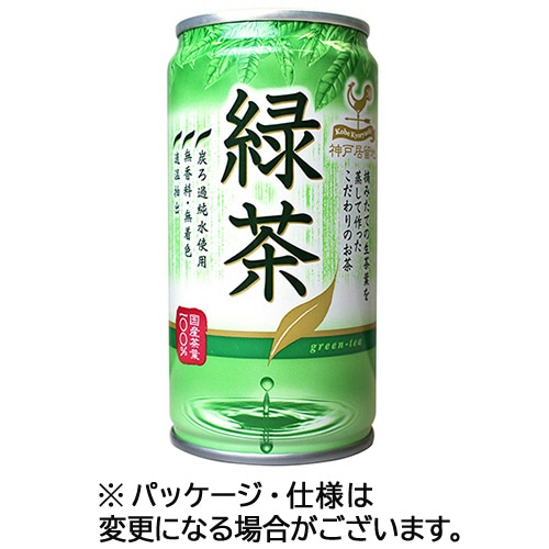 富永貿易 神戸居留地 緑茶 185g 缶 1ケース(30本)