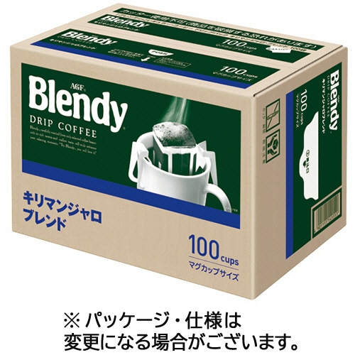 味の素AGF ブレンディ レギュラーコーヒー ドリップパック キリマンジャロブレンド 1セット(200袋:100袋×2箱)