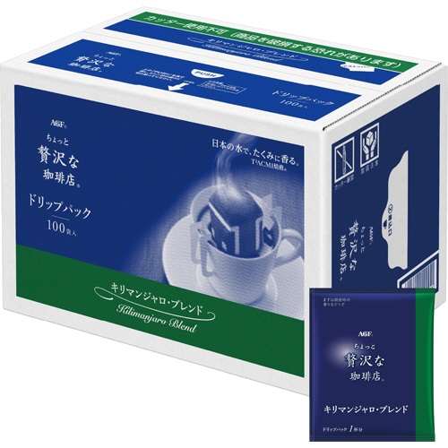 味の素AGF ちょっと贅沢な珈琲店 レギュラーコーヒー ドリップパック キリマンジャロブレンド 7g 1セット(200袋:100袋×2箱)