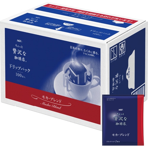 味の素AGF ちょっと贅沢な珈琲店 レギュラーコーヒー ドリップパック モカブレンド 7g 1セット(200袋:100袋×2箱)